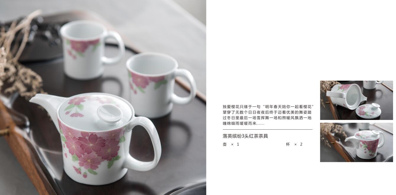 茶具禮品定制.jpg